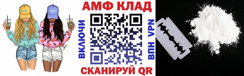 АМФ Premium  Купить  Пикалёво 