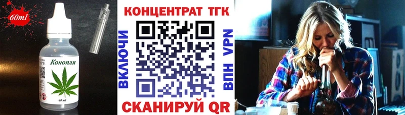 Купить  Пикалёво  Cannafood марихуана 