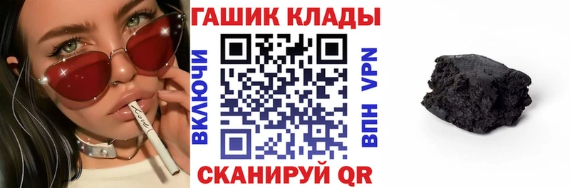 ГАШИШ hashish  Купить где  Пикалёво 