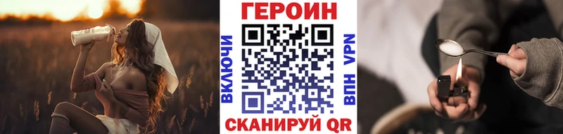 Купить закладки  Пикалёво  ГЕРОИН гречка 