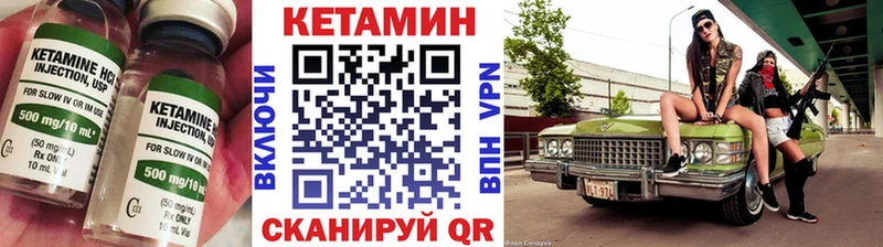 Кетамин ketamine  Купить закладки  Пикалёво 