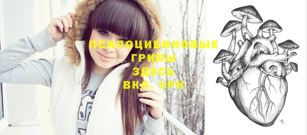 кокаин VHQ Михайловск