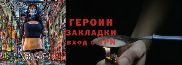 кокаин VHQ Михайловск
