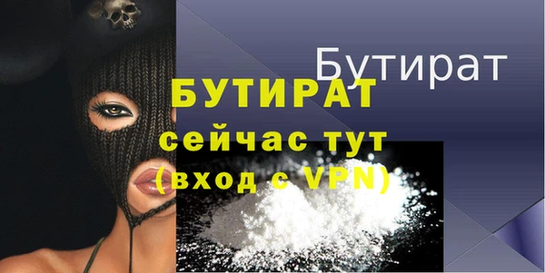 кокаин VHQ Михайловск