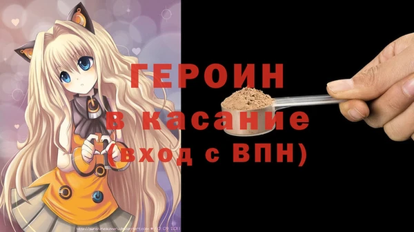 кокаин VHQ Михайловск
