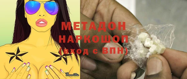 кокаин VHQ Михайловск