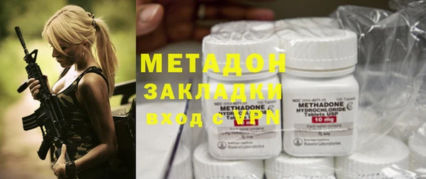кокаин VHQ Михайловск