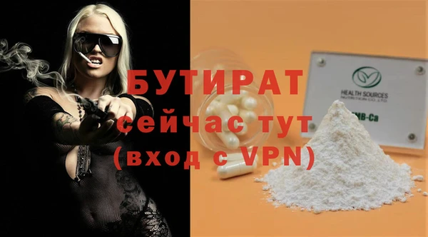 Альфа ПВП Михайловка