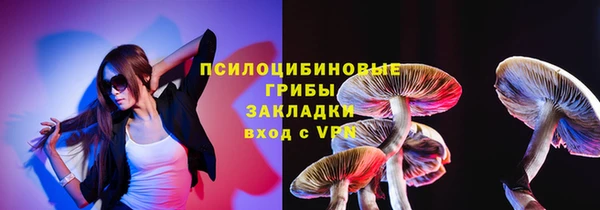 кокаин VHQ Михайловск