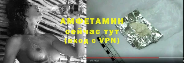 Альфа ПВП Михайловка