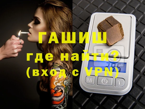 Альфа ПВП Михайловка