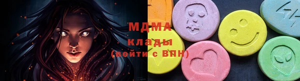 Альфа ПВП Михайловка