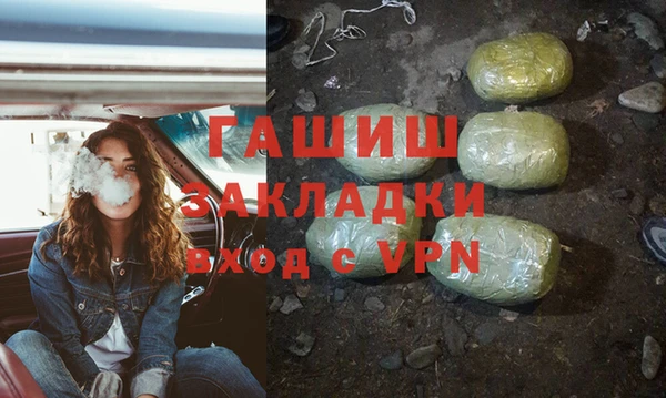 Альфа ПВП Михайловка