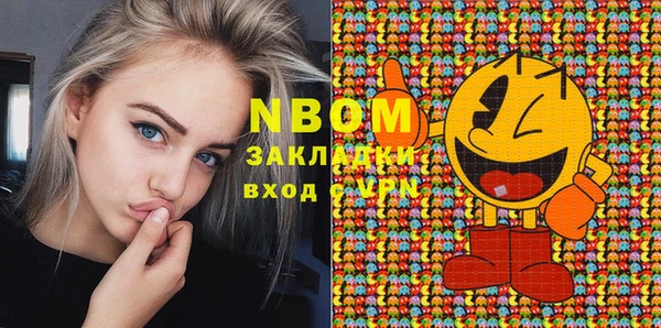 Альфа ПВП Михайловка
