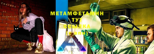 Альфа ПВП Михайловка