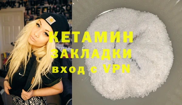 кокаин VHQ Михайловск