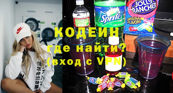 кокаин VHQ Михайловск