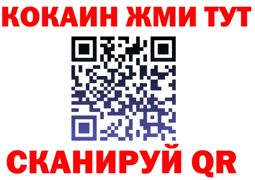 Cocaine VHQ сайт площадка blacksprut Пикалёво