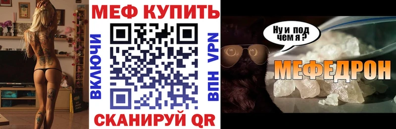 Меф mephedrone  Купить  Пикалёво 