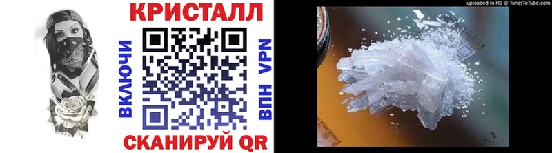 Купить где  Пикалёво  Метамфетамин мет 